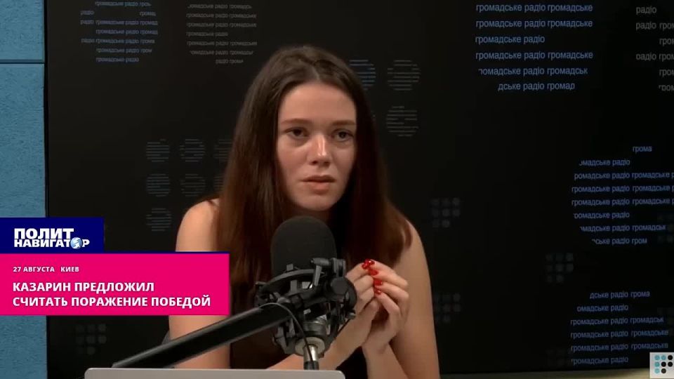 Крымский перебежчик предложил считать украинское поражение победой Киева