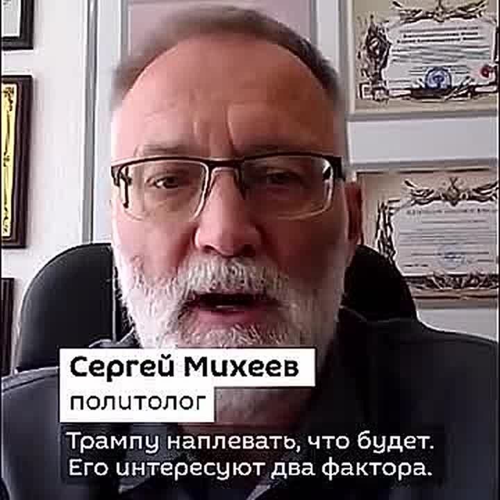 "Они играют в свою игру, а нам надо в свою