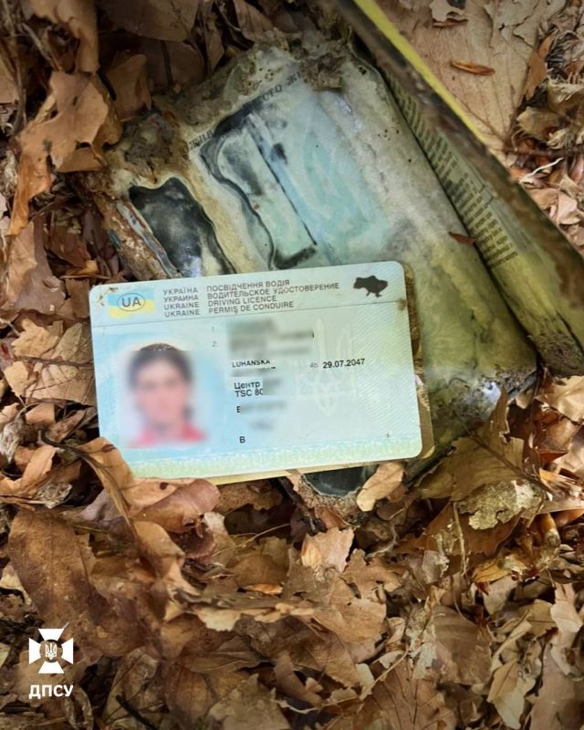 В Карпатах обнаружили останки двух человек