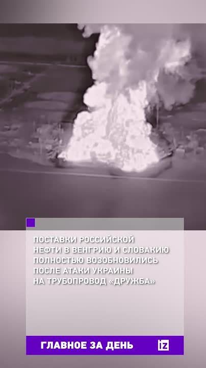 Собрали главное к этому часу в вечернем дайджесте: