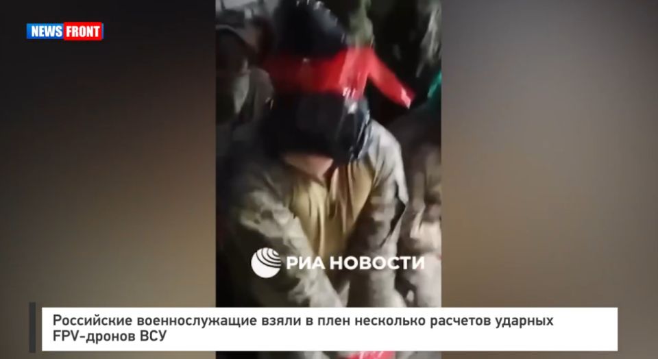 Российские военнослужащие взяли в плен несколько расчетов ударных FPV-дронов ВСУ