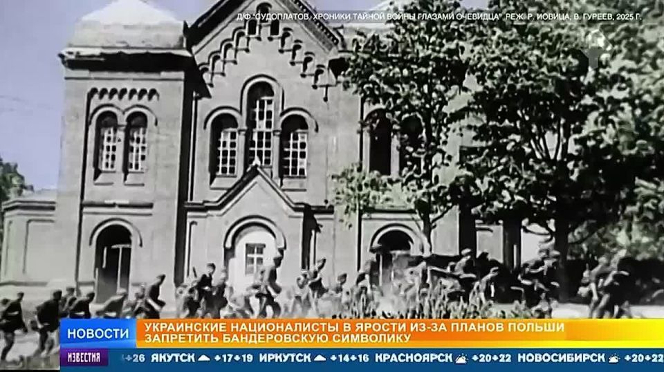 Документальный фильм о легендарном советском разведчике Павле Судоплатове, который лично выполнял секретные приказы Сталина выйдет в эфире РЕН ТВ. Многие из хитроумных операций касались украинских националистов