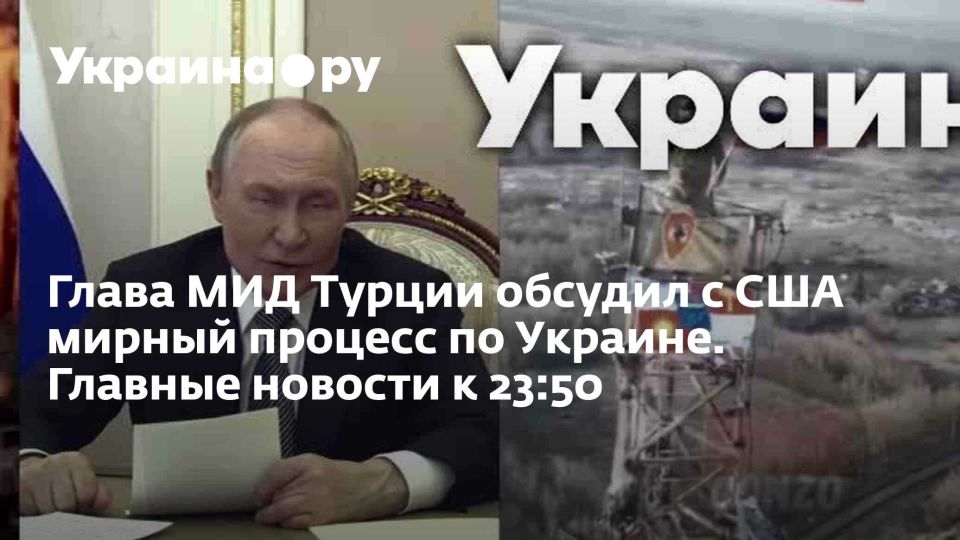 ����� ��� ������ ������� � ��� ������ ������� �� �������. ������� ������� � 23:50