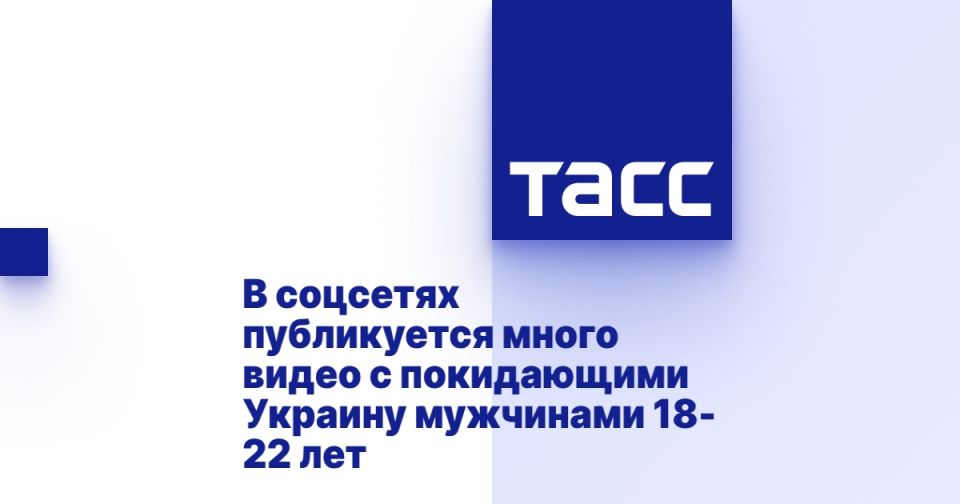 � �������� ����������� ����� ����� � ����������� ������� ��������� 18-22 ���