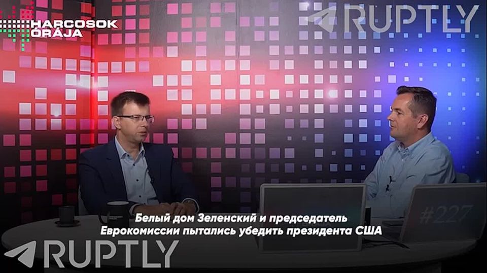 «Зеленский и Урсула фон дер Ляйен пытались убедить Трампа позвонить Орбану и надавить на него по вопросу европейской интеграции Украины», — венгерский министр по делам ЕС Янош Бока