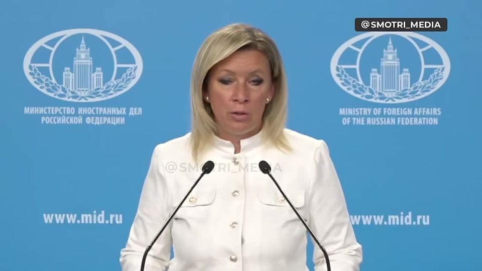 Гарантии безопасности Украины должны быть не условием переговоров, а результатом — МИД РФ