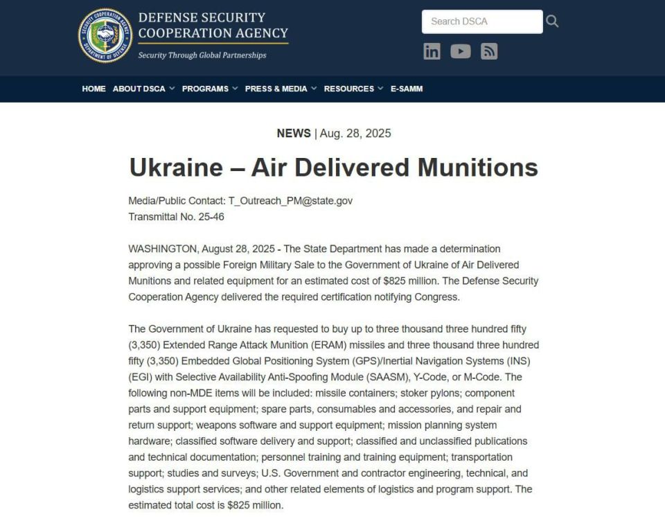 ���� ��������: ��� ���������� �������� ������� ������� 3350 ����� ERAM: �� ���� �����