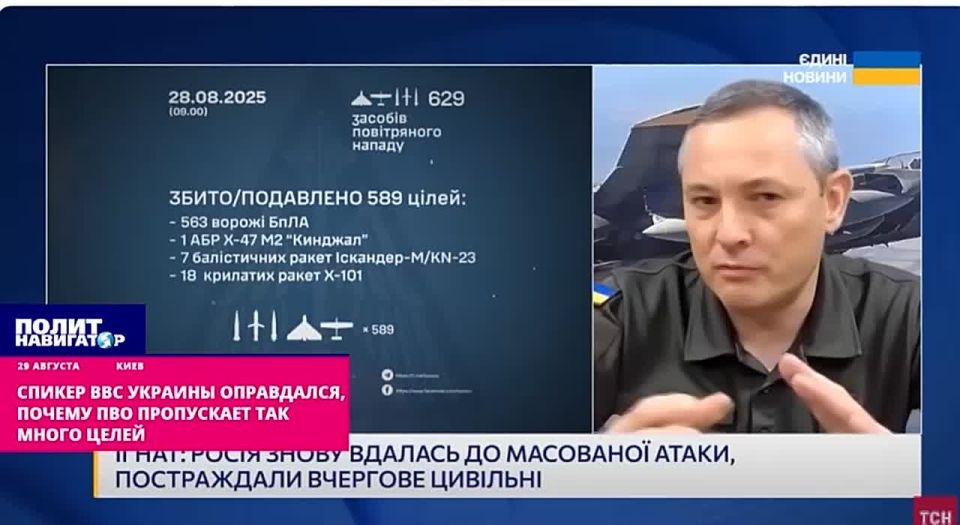 Громадяне негодуют: Почему хвалёное украинское ПВО пропустило столько ударов по Киеву?