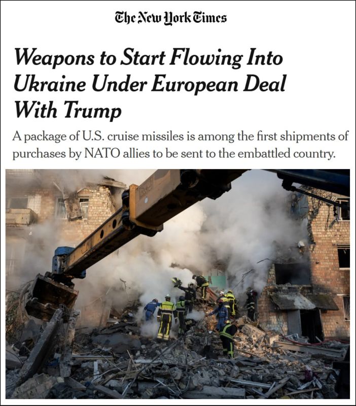 ���� �������: New York Times ��������, ��� ������������ ������, ����������� ������� �� ���������� � ������� (�� ������� "��������� ���������, � �� ����������"), ������ ��������� �� �������