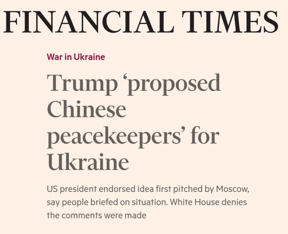 ���� �������: � ����������� ����.. �� ������ Financial Times, ����� � ��������� ������ ��������� ��� ��������� �������� ��������� ������� � ���������� "�������� ������������ ��� �������". ��������� ��������, ��� ����� ��� ��...