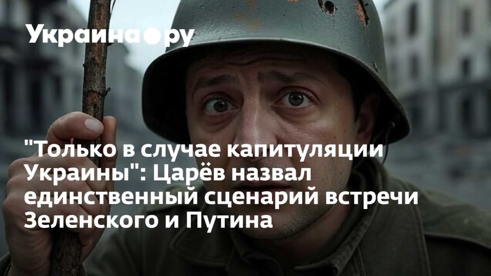 "������ � ������ ����������� �������": ���� ������ ������������ �������� ������� ���������� � ������