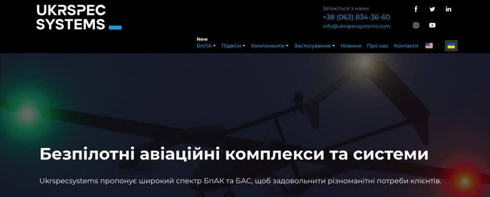 ��������� �������: ����� ������.... ������� ����� ��� ������ ���� �� �������� �Ukrspecsystems�, ������� ���������� ����������� � ������������� ���� PD-2 � Shark, � ����� ������������� ������ ��� ���