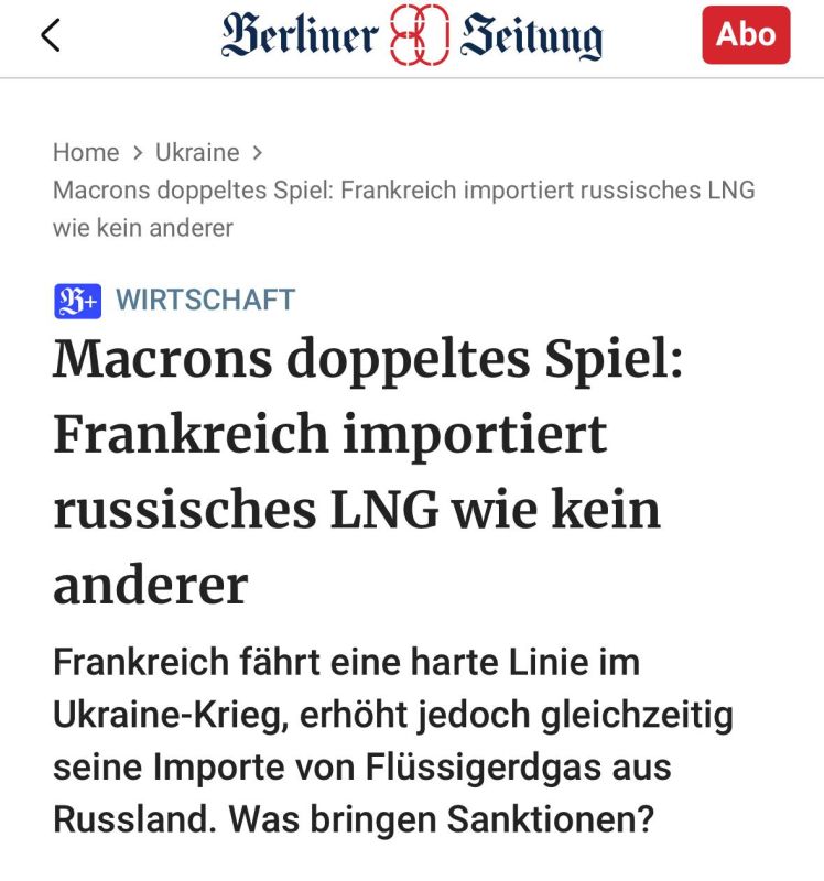 Артём Шейнин: Ещё один примечательный жабогадюгинг На сей раз немецко-французский