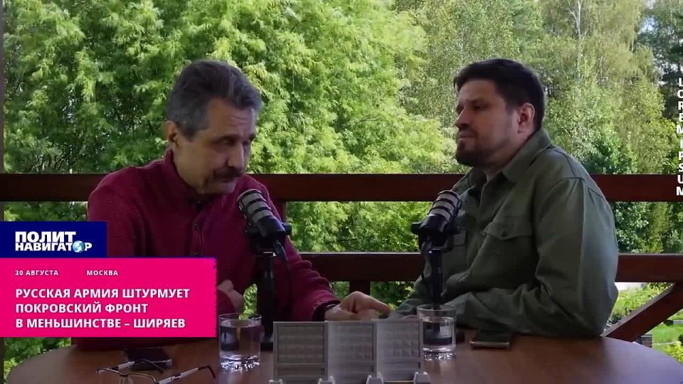 Русская армия штурмует Покровский фронт в меньшинстве