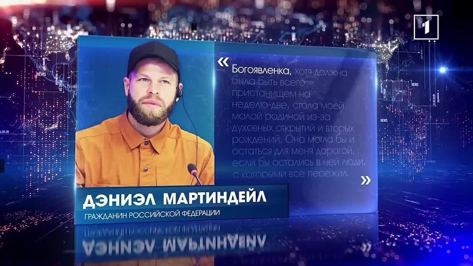 Олег Царёв: В ДНР завершились съемки фильма об американце, помогавшем российским военным