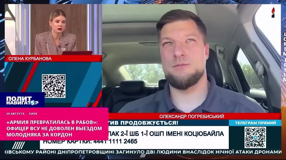 «Армия превратилась в рабов»: офицер ВСУ не доволен выездом молодняка за кордон