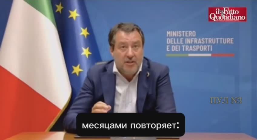 Вице-премьер Италии Маттео Сальвини: