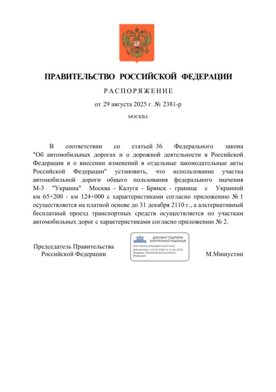 �� "�������" �������� ������� �� 2110 ����
