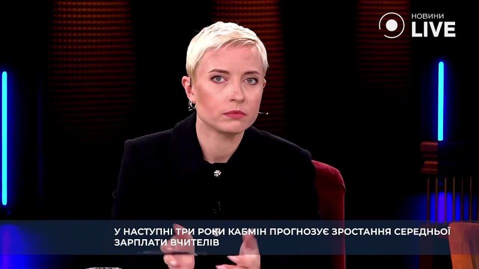 Зарплаты у украинских учителей меньше, чем у их коллег в Молдавии