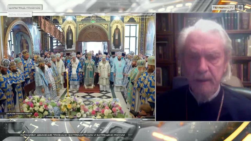 "Война на Украине носит метафизический смысл"