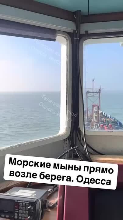 Мины у побережья Одессы. Капитан одного из кораблей, стоящих на рейде, показал на видео, насколько близко к берегу расположены плавучие мины
