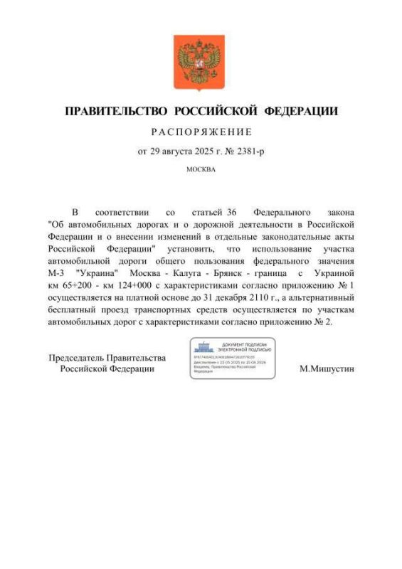 ���� ������: ��� ��� ���������� '������������ �������������� ������������'