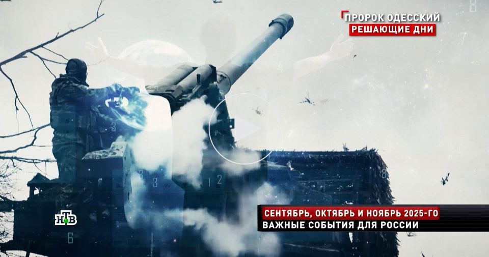 Провидец Андрей Гиперборей предсказал скорое взятие Сум и Покровска