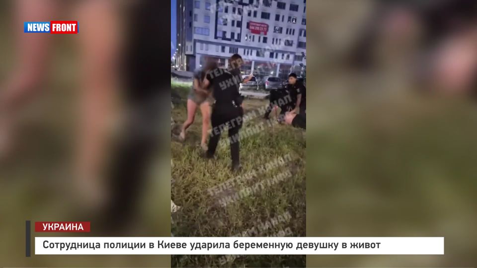 Сотрудница полиции в Киеве ударила беременную девушку в живот
