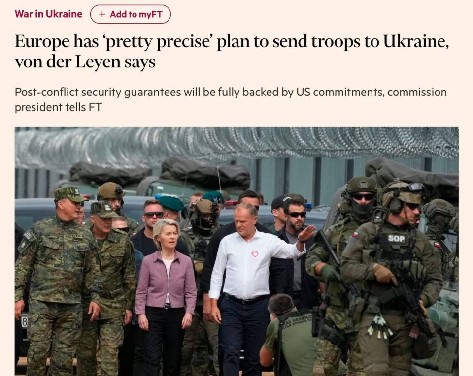 Евролидеры съедутся в Париж по приглашению Макрона — будут говорить об "оборонном щите" для Украины