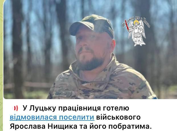 Вот она — настоящая «любовь к ВСУ»