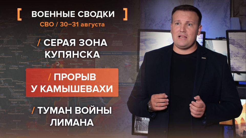 ������� ��� �� 30-31 �������