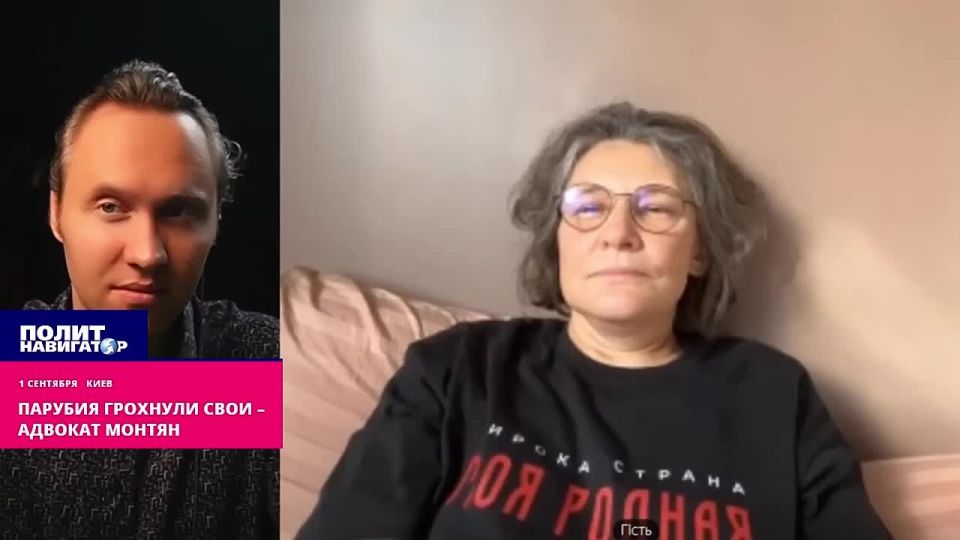 Парубия грохнули свои – адвокат