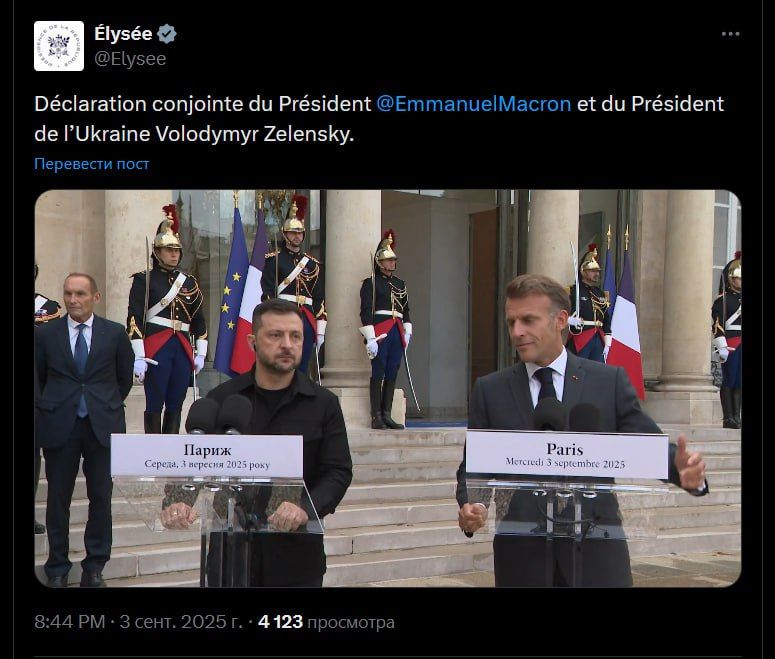 «Коалиция желающих» готова гарантировать Украине безопасность, если перестанут стрелять