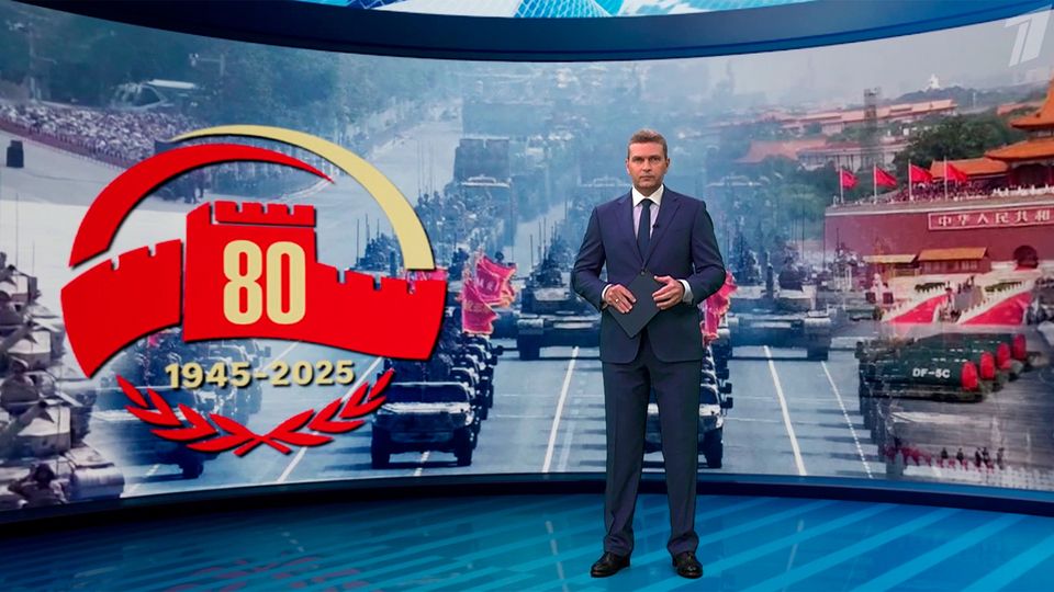 ������ �������� � 18:00 �� 03.09.2025
