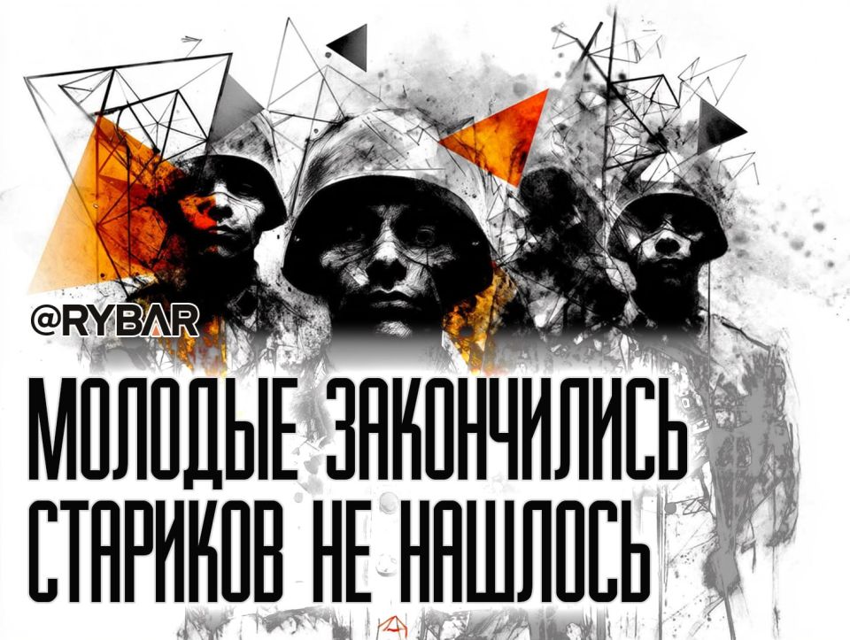 Перспектива умереть. киевские власти пытаются привлечь население на фронт