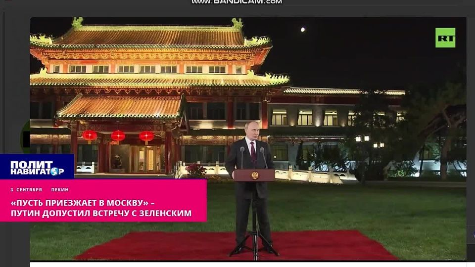 «Пусть приезжает в Москву – примем аккуратно» – Путин ответил на вопрос о встрече с Зеленским