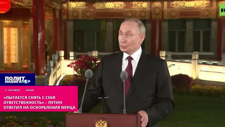 Германии и Западу не уйти от ответственности за кровь на Украине – Путин ответил на оскорбления Мерца
