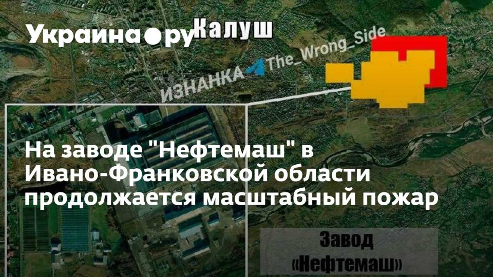 На заводе "Нефтемаш" в Ивано-Франковской области продолжается масштабный пожар