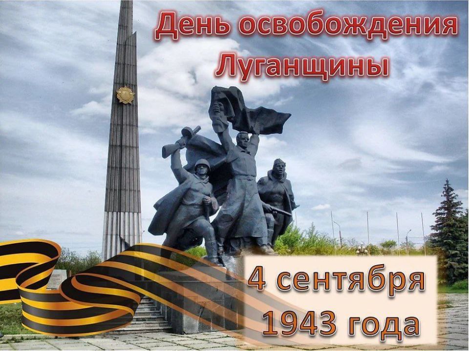 ������ �������: #����. 4 �������� 1943 ���� � ����������� ������������ ����������������� �������