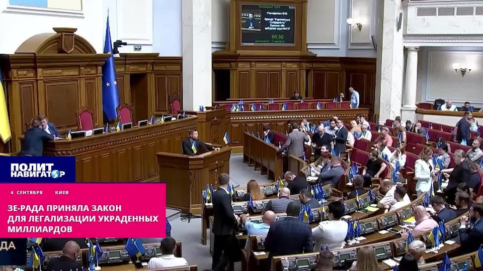 Макрона просят легализовать награбленное бандой Зеленского