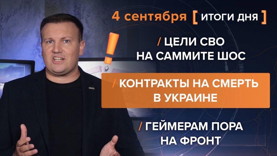 ����� 4 ��������. ����������� �� ������������ ������� @rybar ������� �������� ���������� ��� @SolovievLive