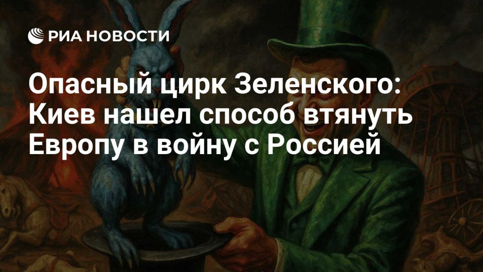 �������� ��������: � ������ ���� ��� ��������� �������� ������� ����� � ����� � �������