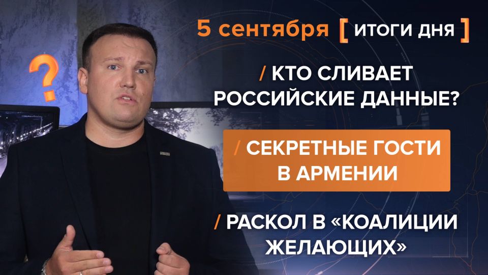 ����� 5 ��������. ����������� �� ������������ ������� @rybar ������� �������� ���������� ��� @SolovievLive