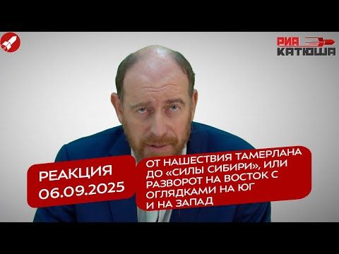 ������� 06.09.2025 �� ��������� ��������� �� ����� ������, ��� �������� �� ������ � ��������� �� �� � �� �����