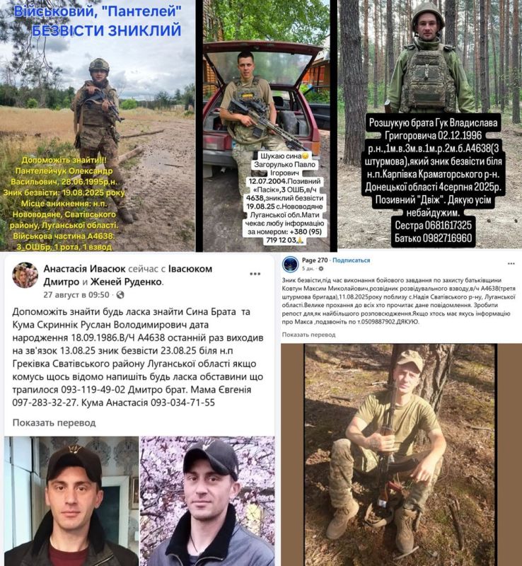 Последствия попыток 3 ошбр ВСУ вернуть утраченные позиции на Рубцовском и Богуславском направлениях за последний месяц