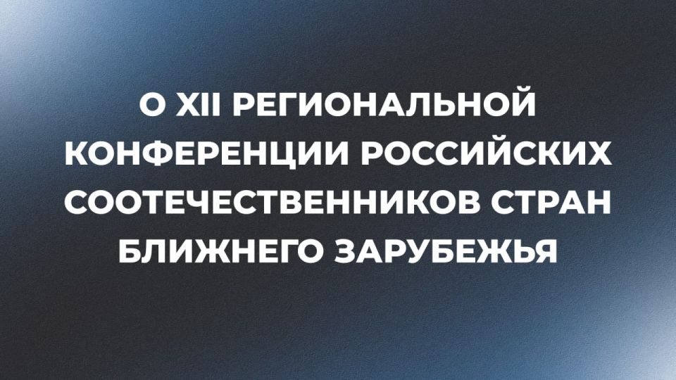 6-7   .  XII             : , ,  