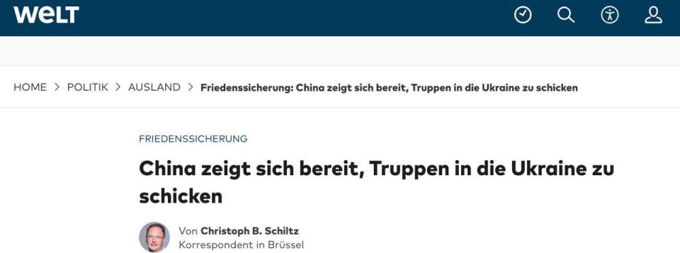  :           Die Welt