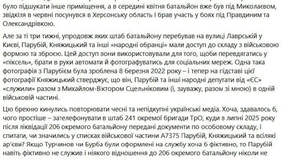    :          ,             ,    