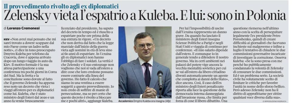 �������� ��������: �� ���, ����� �������� �������� ��������� ���������� ������ ������ ������ � �������! �� ���� �� ������� �������� �� ��������� ����������� Corriere Della Sera