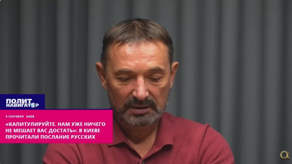 «Капитулируйте. Нам уже ничего не мешает вас достать»: в Киеве прочитали послание Кремля